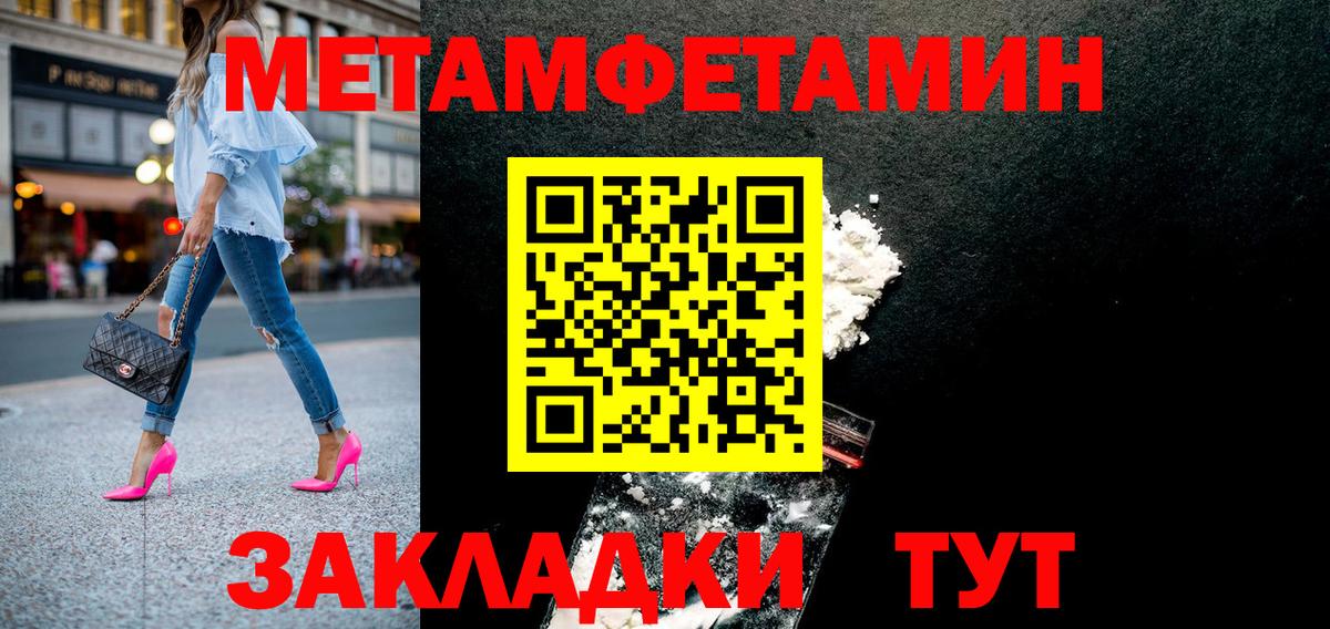 АМФЕТАМИН  Amphetamine  Вход с VPN  Отрадное  АМФЕТАМИН Premium 