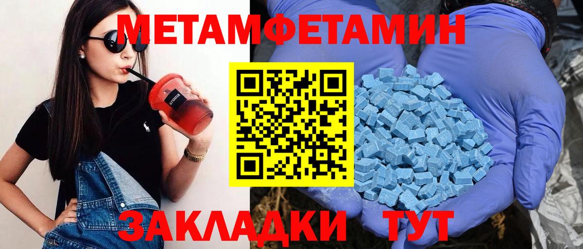 Amphetamine VHQ Отрадное
