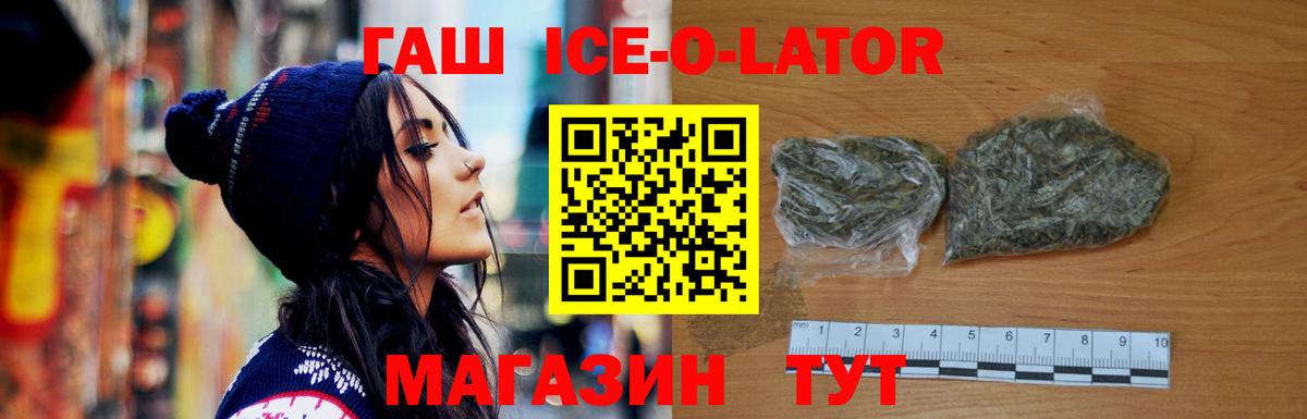 Гашиш индика сатива  ГАШИШ  Гашиш hashish  Отрадное  Вход с VPN 