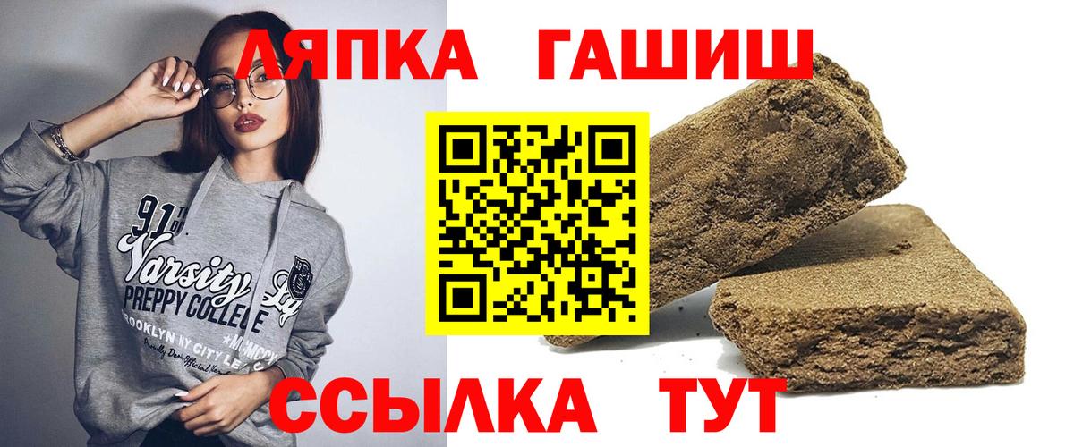 Гашиш Ice-O-Lator Отрадное