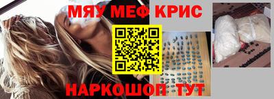PSILOCYBIN Северобайкальск