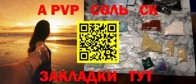 ешки Севастополь