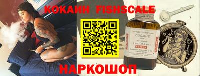 PSILOCYBIN Северобайкальск