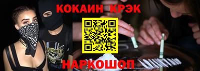 марихуана Свободный