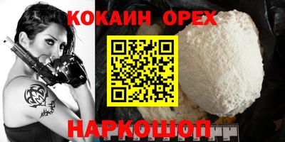 PSILOCYBIN Северобайкальск