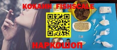 PSILOCYBIN Северобайкальск