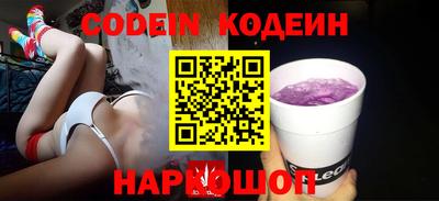 ешки Севастополь