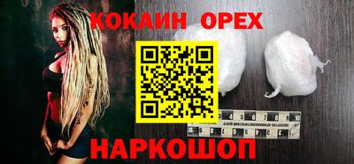 PSILOCYBIN Северобайкальск
