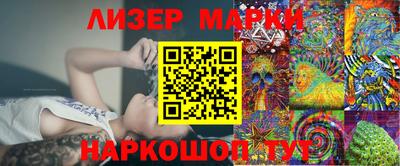 ешки Севастополь
