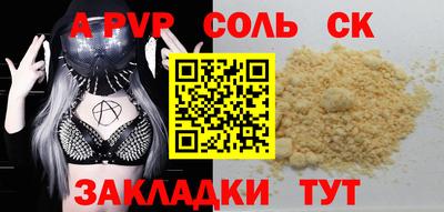 PSILOCYBIN Северобайкальск