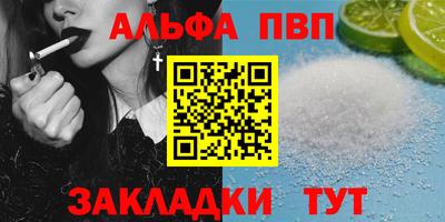 ешки Севастополь