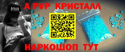 PSILOCYBIN Северобайкальск