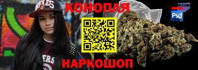 марихуана Свободный