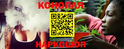 марихуана Свободный