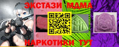 марихуана Свободный