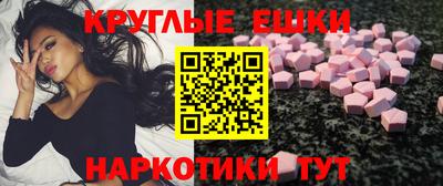 PSILOCYBIN Северобайкальск
