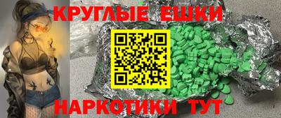 ешки Севастополь