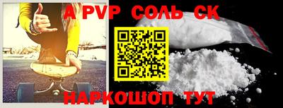 PSILOCYBIN Северобайкальск