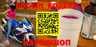 PSILOCYBIN Северобайкальск