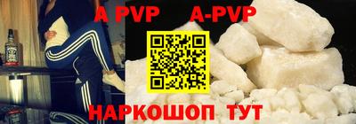 ешки Севастополь