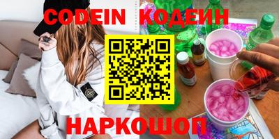 марихуана Свободный