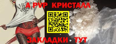 ешки Севастополь