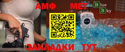 ешки Севастополь