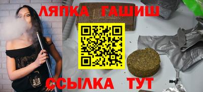 PSILOCYBIN Северобайкальск