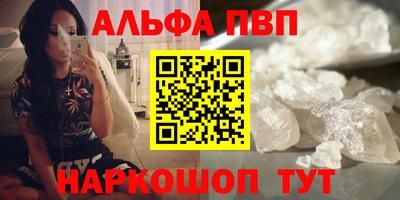 PSILOCYBIN Северобайкальск