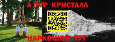 ешки Севастополь