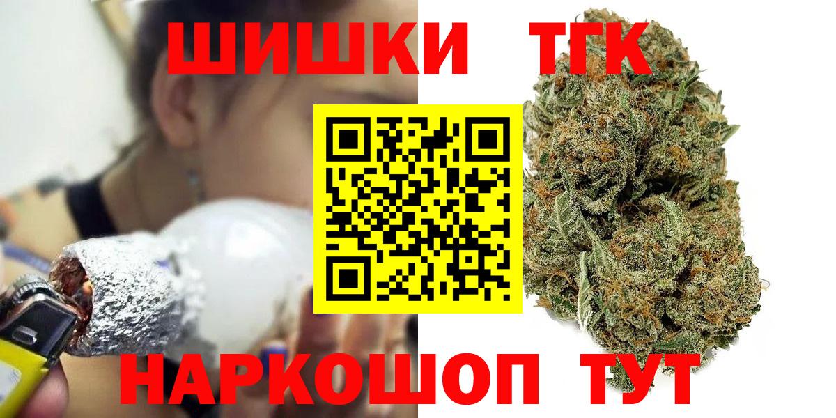 Бошки Шишки гибрид  Вход с VPN  Отрадное  МАРИХУАНА марихуана 